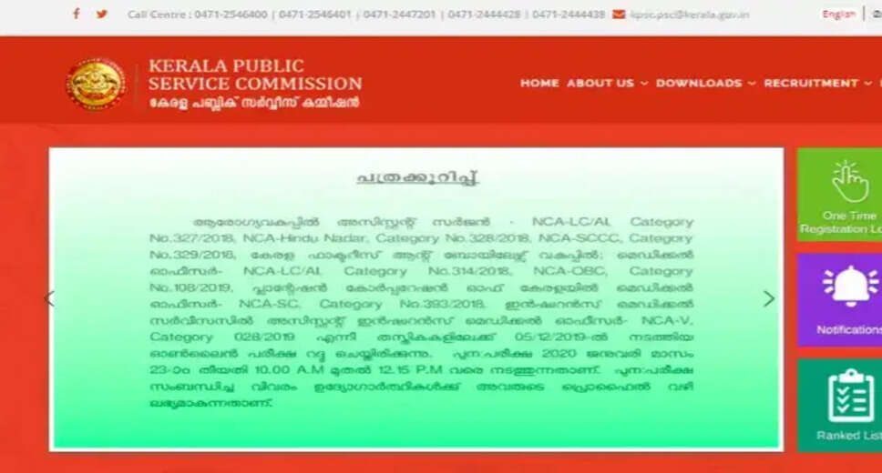 Kerala PSC Tradesman, Lab Asst, Asst Manager Recruitment 2023: Apply Online for 450+ Posts, Check Eligibility and How to Apply