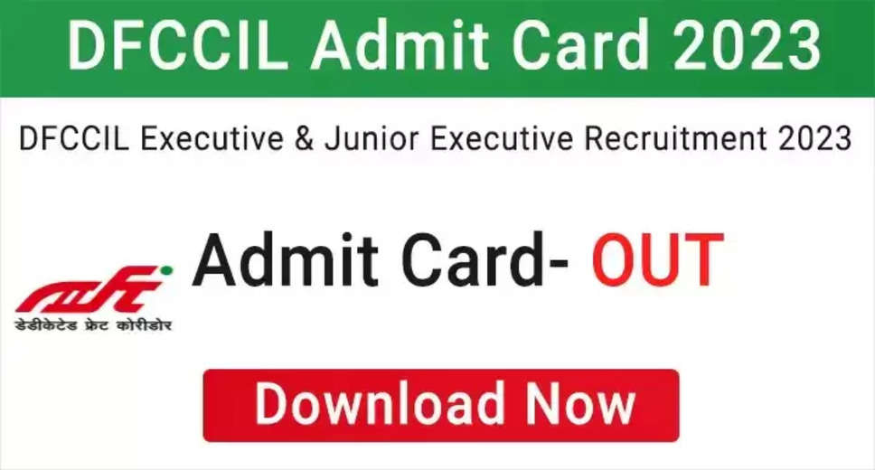 DFCCIL Recruitment 2024: Check Latest Updates on Exam Dates & Admit Cards