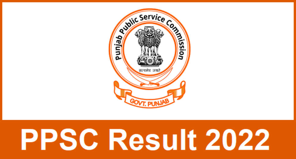 PPSC,Naib Tehsildar,result,ppsc.gov.in
