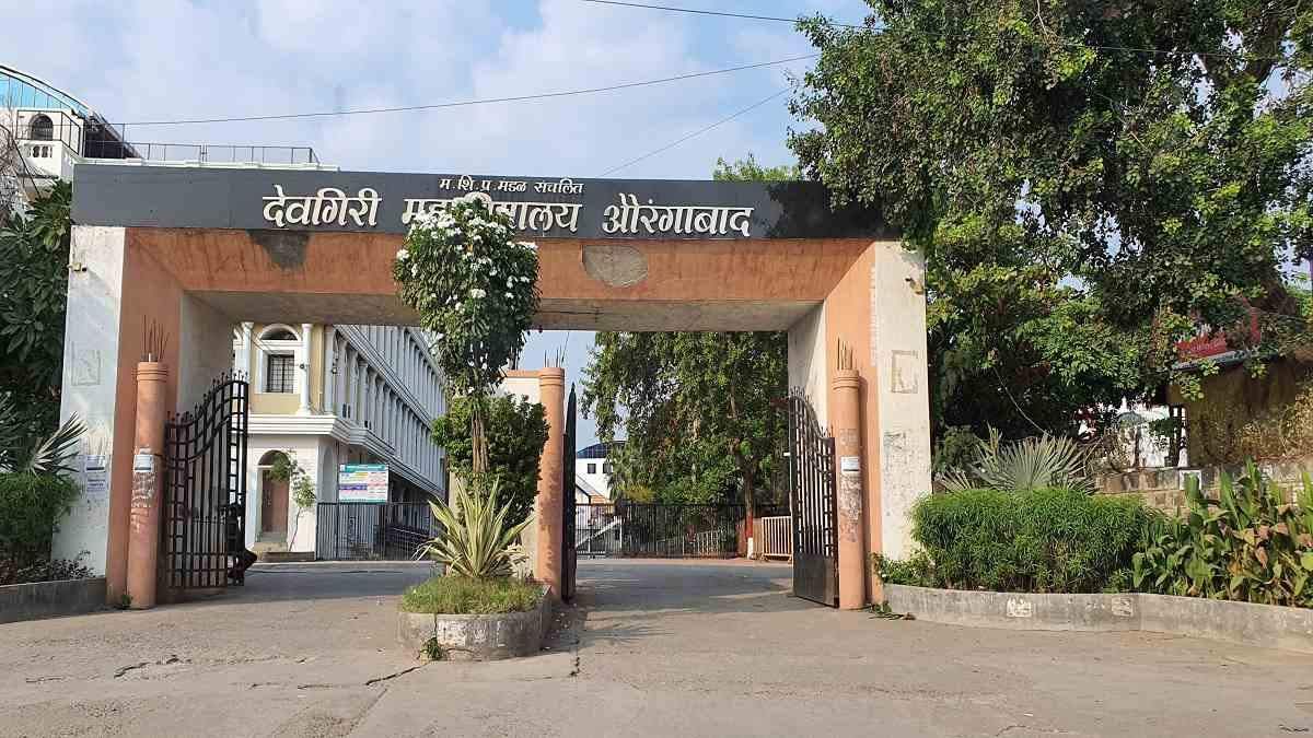 Deogiri College Faculty Recruitment Drive 2024: Apply for 309 Teaching Posts