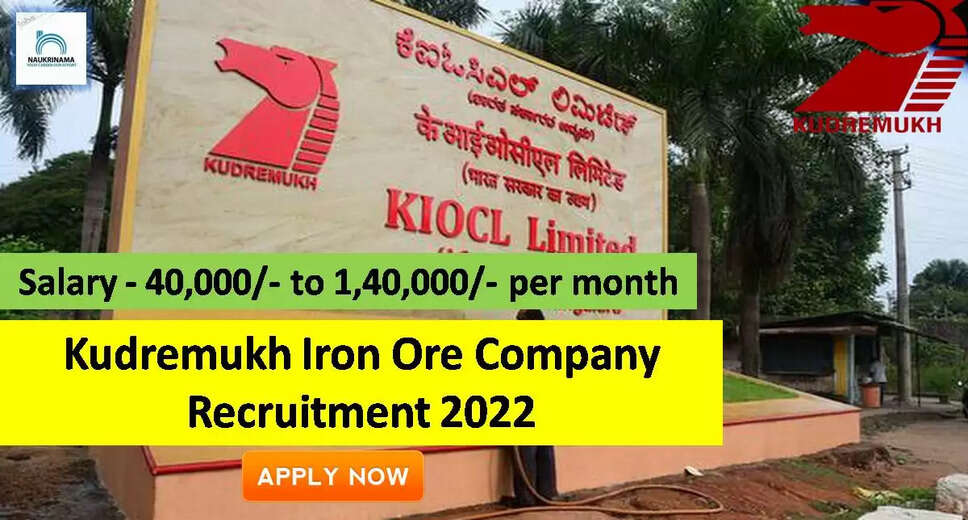 - kiocl,kiocl 2022,kiocl latest updates,kiocl notification 2022,kiocl recruitment 2022,kiocl recruitment 2022 through gate,govt. job notifcation,latest posts