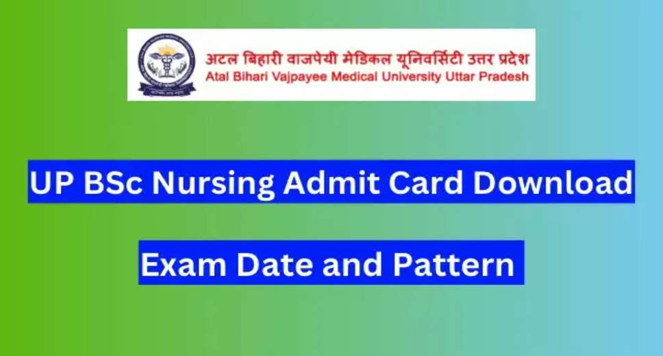 ABVMU CET 2024 Nursing Admission: Download Your Admit Card Now