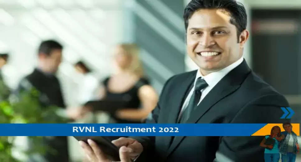 RVNL चंडीगढ़ में एडिनशनल जनरल प्रबंधक के पदों पर भर्ती