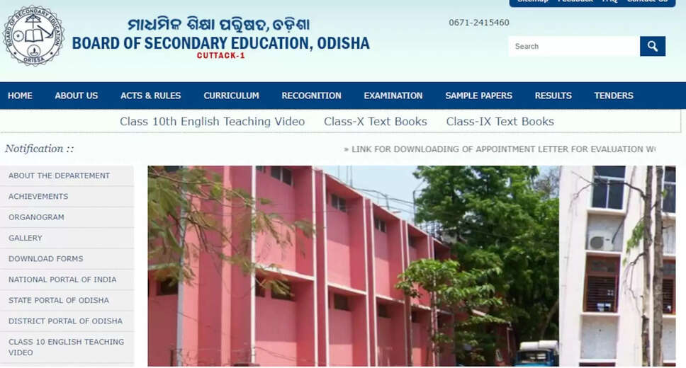 OTET 2024 Registration Begins: Step-by-Step Guide to Apply