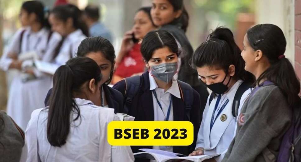 Bihar Board Exams 2024: Admit Card Not Enough! Here's What Students Must Bring