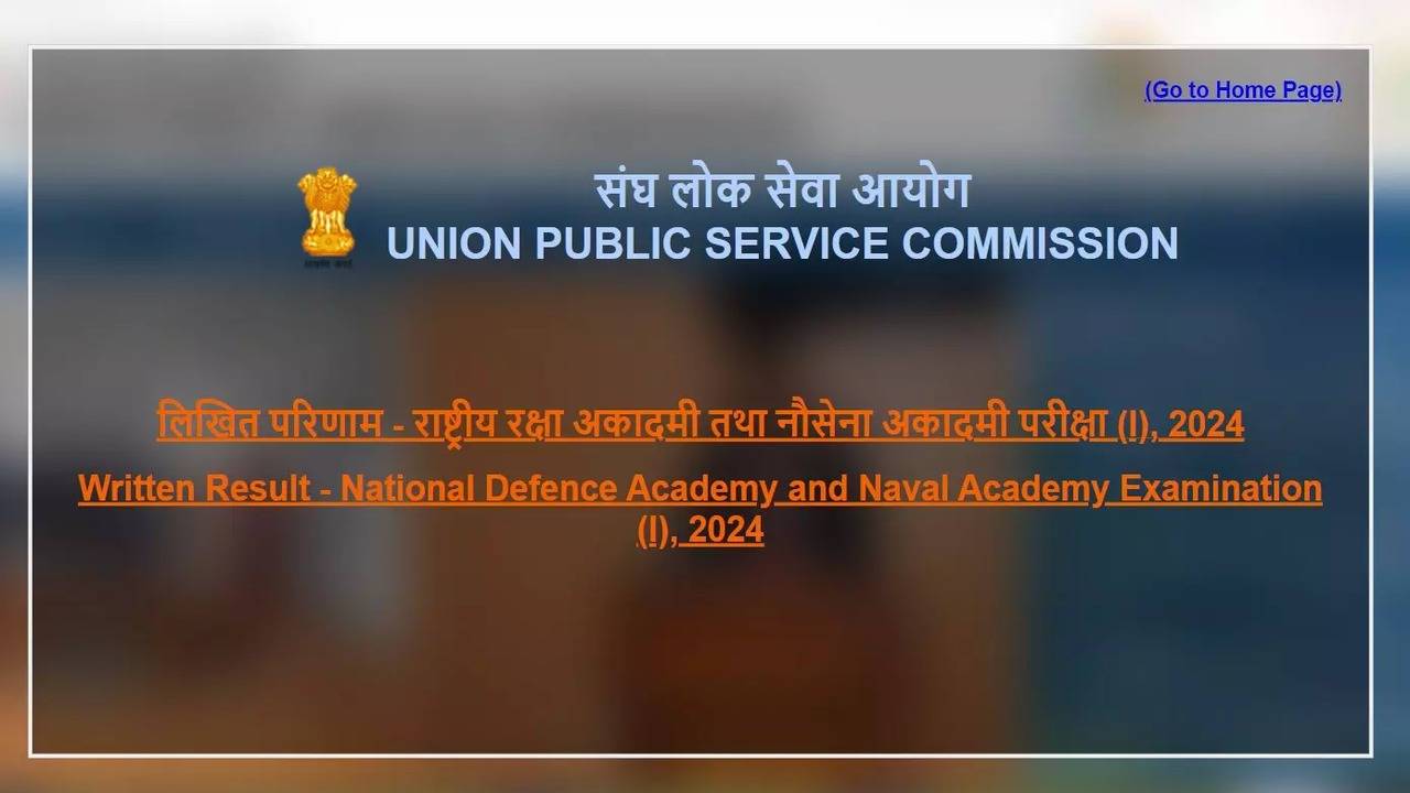 Upsc Nda Na I Exam Written Exam Results Declared Check Now