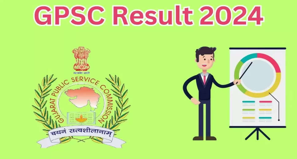 GPSC Gujarat Administrative Service Preliminary Exam 2024 Result Declared: Check Now