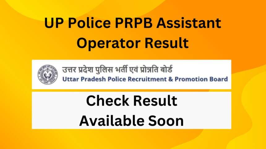 UP Police Assistant Operator Recruitment 2022: Exam Results Announced