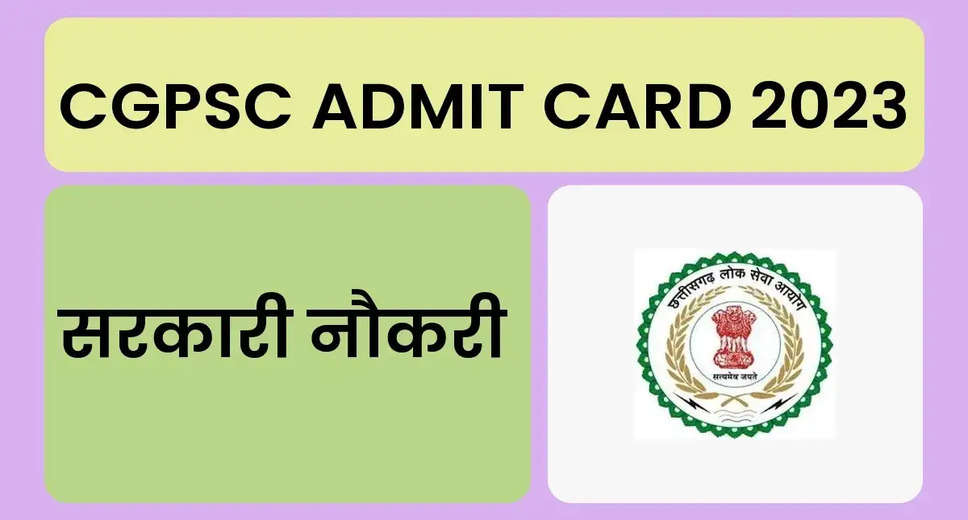  CGPSC Civil Judge Interview Admit Card 2023 Released: Download Hall Ticket Here