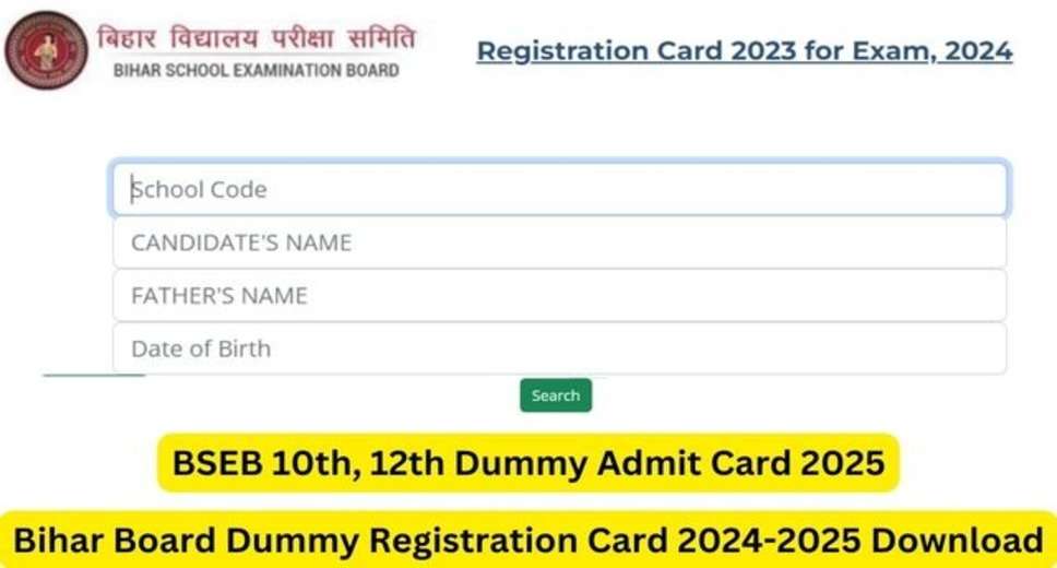 BSEB Dummy Registration Cards for Bihar Board Exam 2025-26 Now Available – Download Instructions