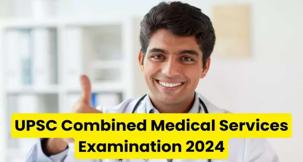 UPSC Combined Medical Services CMS Online Form 2024 for 827 Post: Apply Online