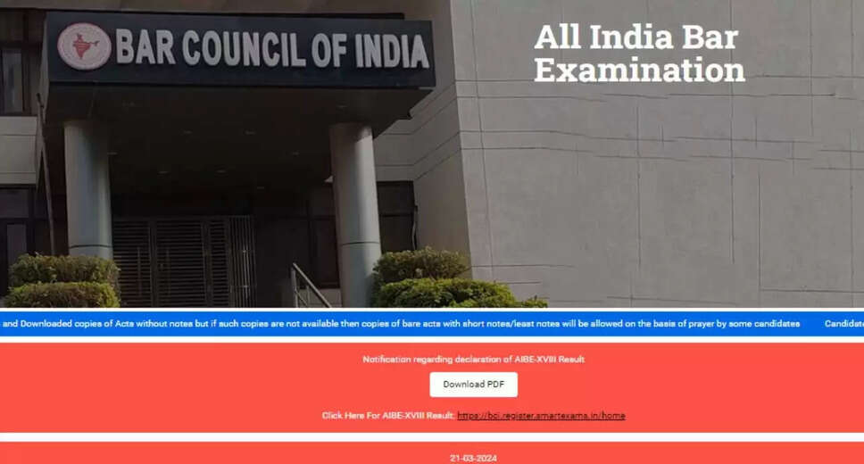 AIBE XVIII 2023 Results Announced: Steps to Check Your Score