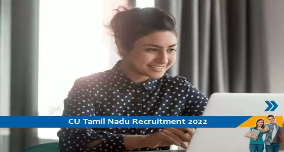 Central University of TN में नॉन टीचिंग पद पर भर्ती, अंतिम तिथि से पहले करें आवेदन