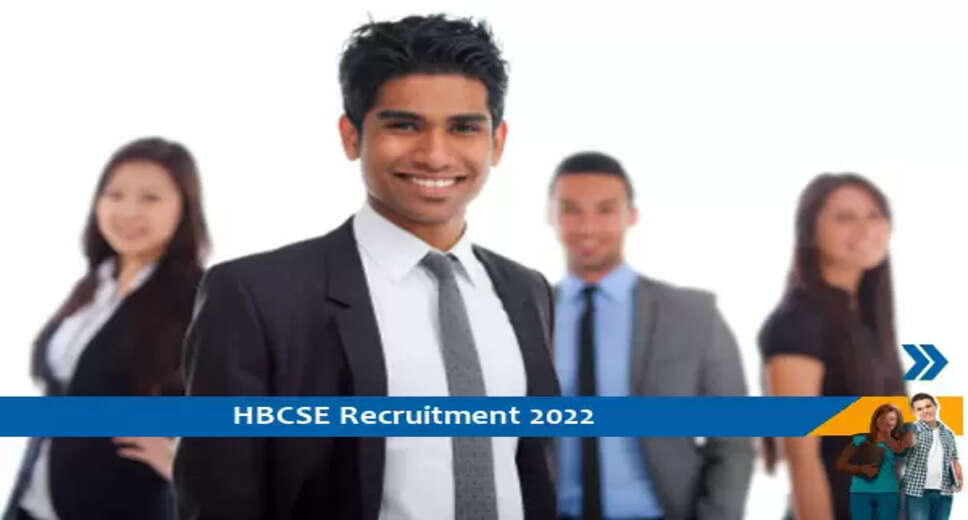 HBCSE में परियोजना वैज्ञानिक सहायक के पद पर भर्ती, इंटरव्यू- 8-8-2022