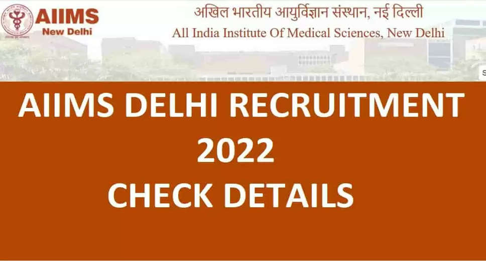 AIIMS Recruitment 2023: A great opportunity has emerged to get a job (Sarkari Naukri) in All India Institute of Medical Sciences, Delhi (AIIMS). AIIMS has sought applications to fill the posts of Research Associate (AIIMS Recruitment 2023). Interested and eligible candidates who want to apply for these vacant posts (AIIMS Recruitment 2023), can apply by visiting the official website of AIIMS at aiims.edu. The last date to apply for these posts (AIIMS Recruitment 2023) is 15 February 2023.  Apart from this, candidates can also apply for these posts (AIIMS Recruitment 2023) directly by clicking on this official link aiims.edu. If you want more detailed information related to this recruitment, then you can see and download the official notification (AIIMS Recruitment 2023) through this link AIIMS Recruitment 2023 Notification PDF. A total of 2 posts will be filled under this recruitment (AIIMS Recruitment 2023) process.  Important Dates for AIIMS Recruitment 2023  Online Application Starting Date –  Last date for online application - 15 February 2023  Location – Delhi  Details of posts for AIIMS Recruitment 2023  Total No. of Posts-  Research Associate: 2 Posts  Eligibility Criteria for AIIMS Recruitment 2023  Research Associate: Ph.D., M.D. degree from a recognized institution with experience  Age Limit for AIIMS Recruitment 2023  Research Associate - The age limit of the candidates will be 40 years.  Salary for AIIMS Recruitment 2023  Research Associate – 47000-54000/-  Selection Process for AIIMS Recruitment 2023  Research Associate: Will be done on the basis of interview.  How to apply for AIIMS Recruitment 2023  Interested and eligible candidates can apply through the official website of AIIMS (aiims.edu) by 15 February 2023. For detailed information in this regard, refer to the official notification given above.  If you want to get a government job, then apply for this recruitment before the last date and fulfill your dream of getting a government job. You can visit naukrinama.com for more such latest government jobs information.