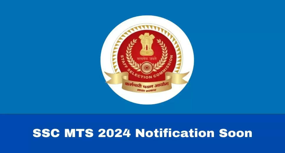 SSC Multitasking Staff (MTS) 2024 Notification Expected Shortly: Details on Eligibility, Fees, and More
