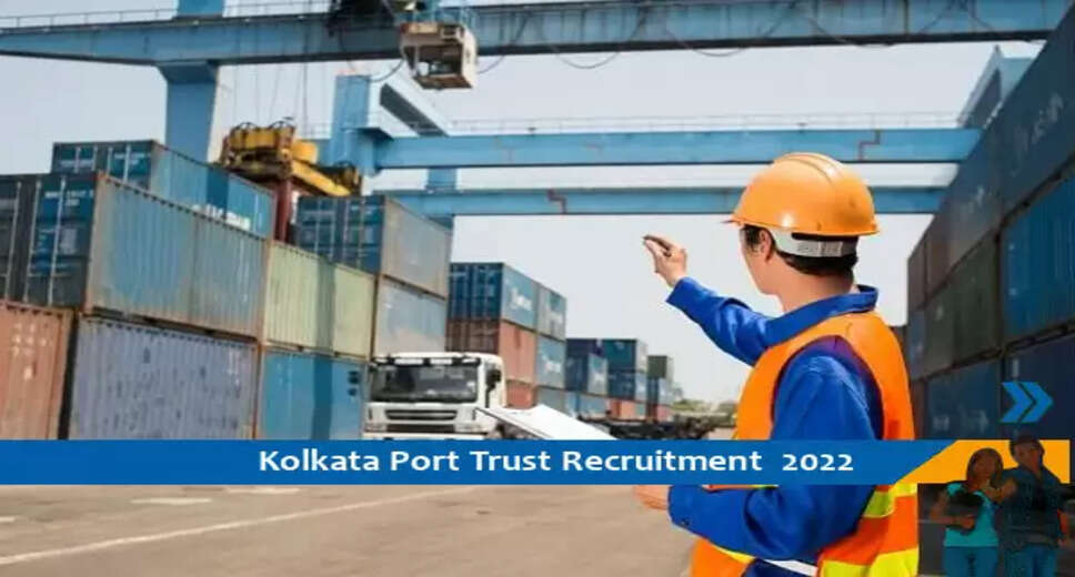 Kolkata Port Trust में हार्बर मास्टर के पद स्नातक पास के लिए भर्ती