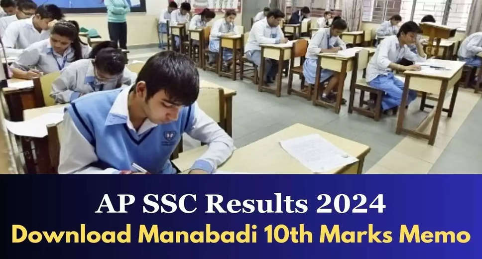 Manabadi AP 10th Class Result 2024 Out: 17 Schools Witness 0% Pass Percentage