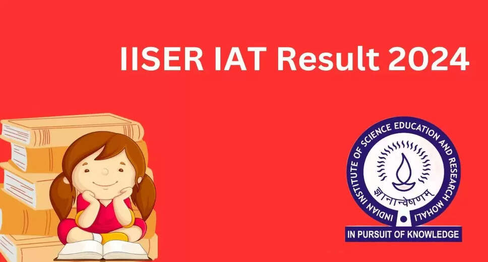 IISER IAT 2024 Result Set to Release Tomorrow: Steps to Download