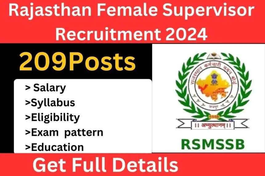 RSMSSB Announces Female Supervisor Recruitment in Rajasthan: Check Eligibility & Apply