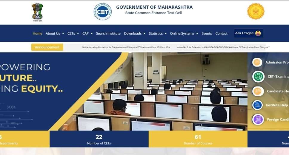 MHT CET 2024 Provisional Merit List: Download Tomorrow at Official Website