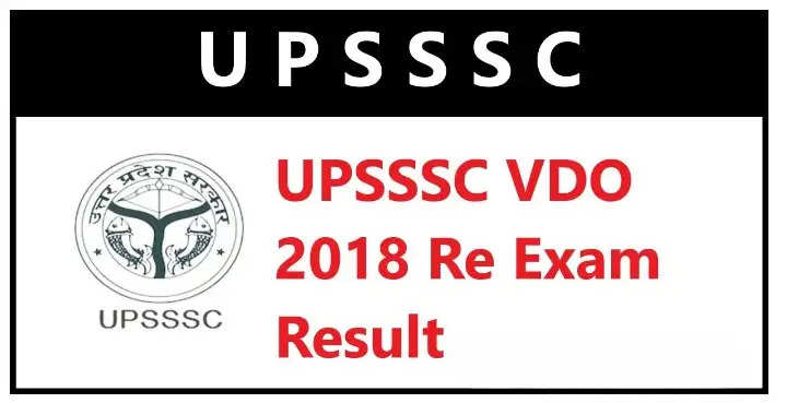 UPSSSC 2018 Recruitment: Combined Gram Vikas/Panchayat Adhikari Re-Exam Result 2024 Declared