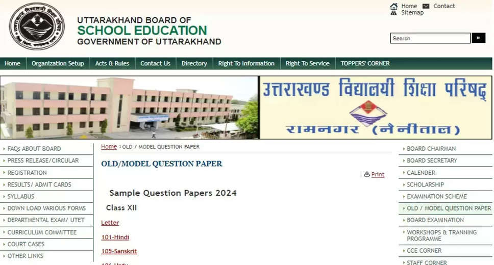 UK Board Class 12 model question papers 2024 out at ubse.uk.gov.in