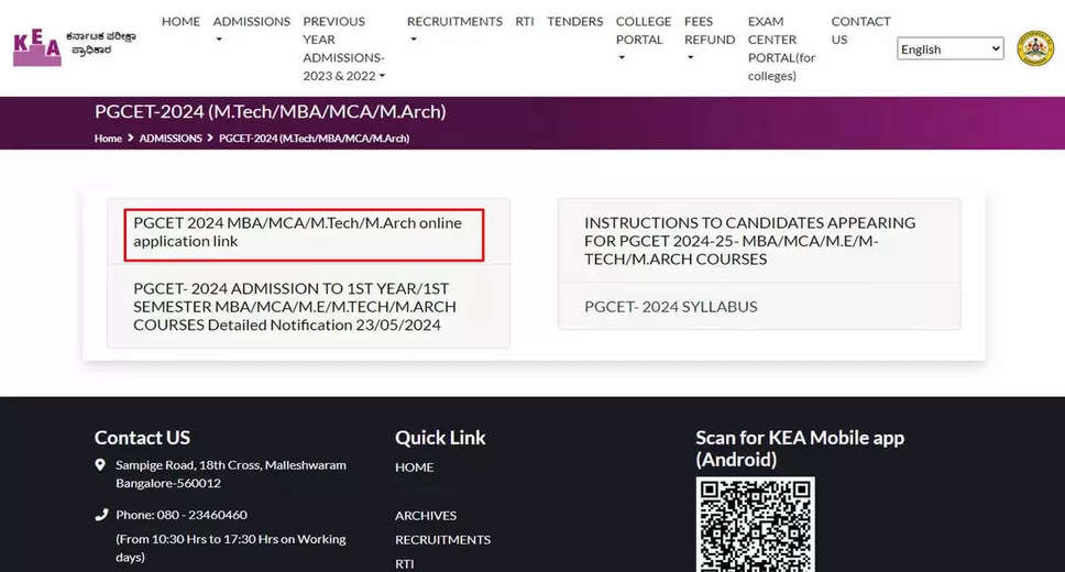 PGCET 2024 Registration Now Open: KEA Confirms Fee Increase, Online Mode for Exam