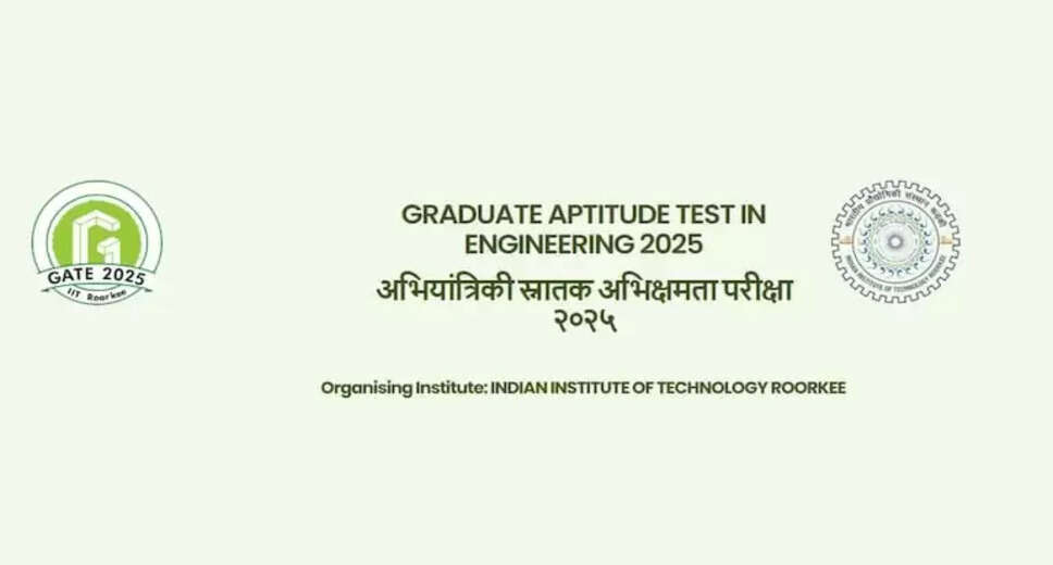 GATE 2025 Application Process Begins Today – How to Register at IIT Roorkee Portal
