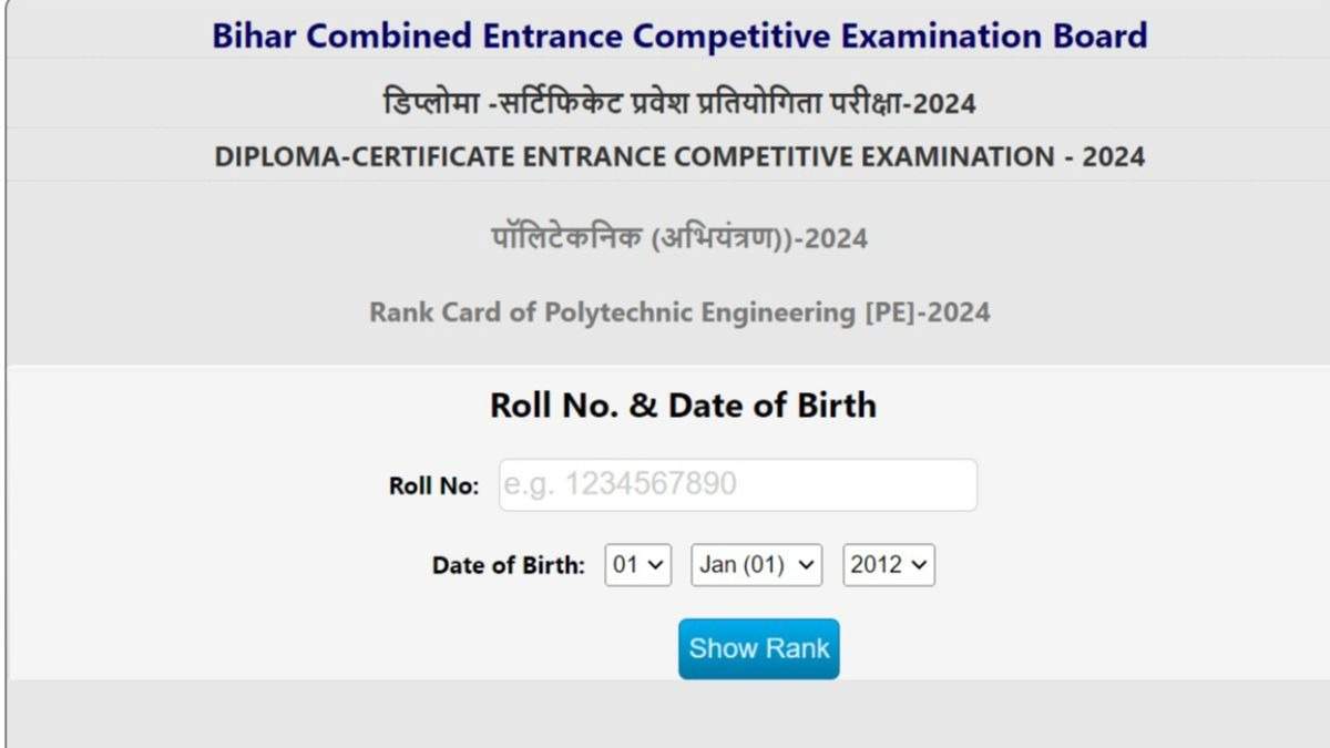 Begin Your Bihar DCECE 2024 Counselling Registration Today at bceceboard.bihar.gov.in