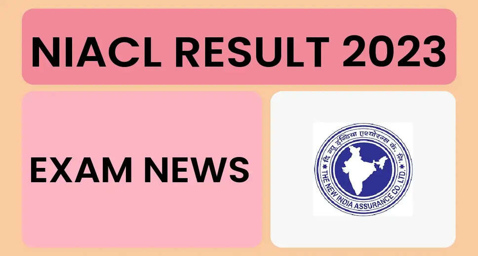 NIACL Administrative Officer Phase II Result 2023 Declared: Interview Shortlist Released