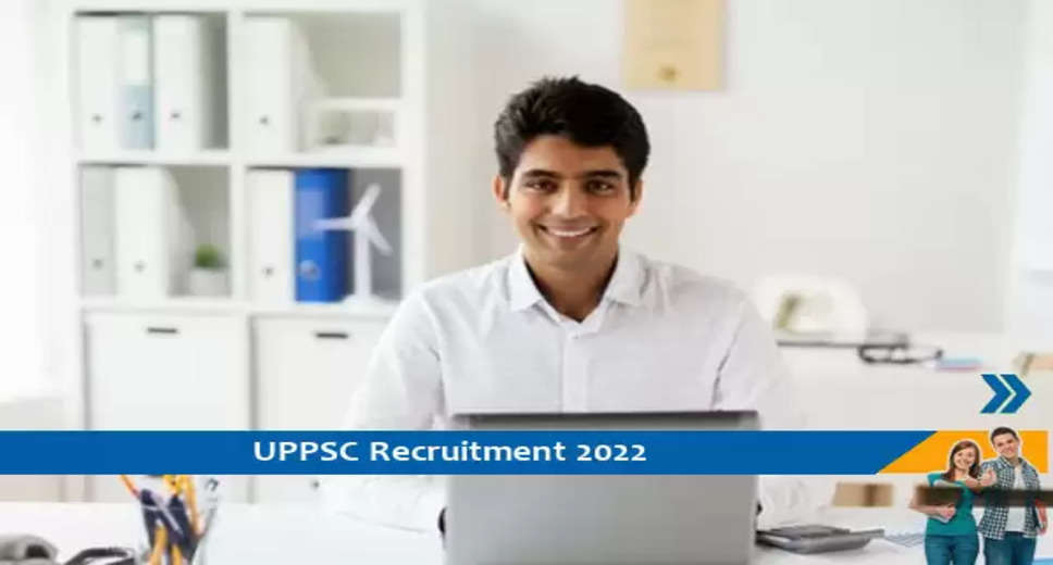 UPPSC में इंस्पेक्टर और मेडिकल ऑफिसर के पद भर्ती