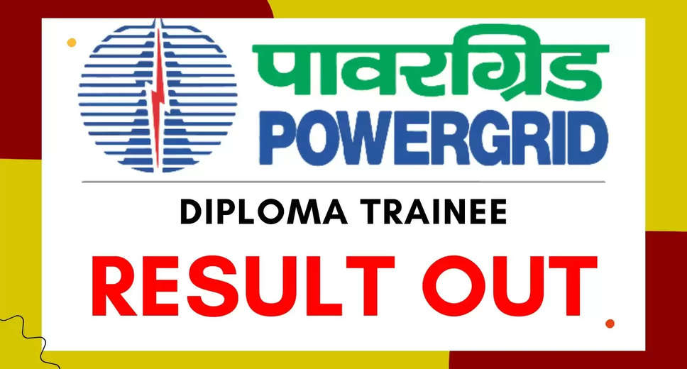PGCIL Diploma Trainee CBT Result 2024 Out Now: Check Your Scores Online