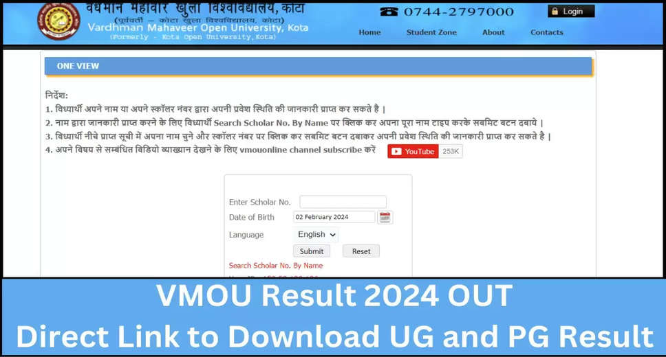 VMOU Result 2024 Announced: Access UG and PG Marksheet Directly from vmou.ac.in