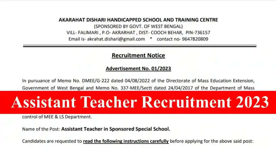 Akarahat Dishari Handicapped School Announces Teacher Recruitment for 2024