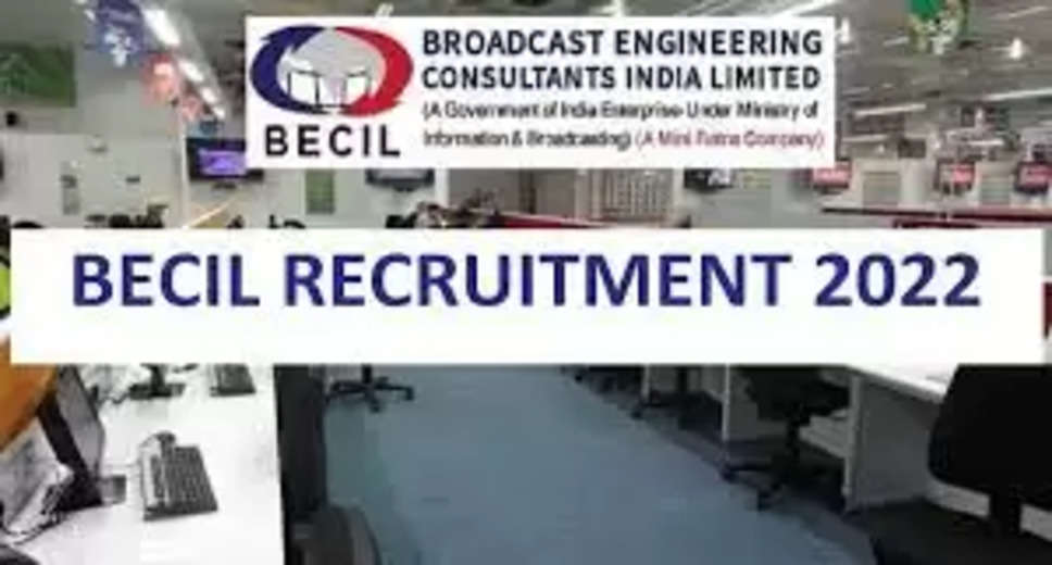 BECIL Recruitment 2022: A great opportunity has emerged to get a job (Sarkari Naukri) in Broadcast Engineering Consultants India Limited (BECIL). BECIL has sought applications to fill the posts of Analyst (BECIL Recruitment 2022). Interested and eligible candidates who want to apply for these vacant posts (BECIL Recruitment 2022), can apply by visiting the official website of BECIL, becil.com. The last date to apply for these posts (BECIL Recruitment 2022) is 21 December.  Apart from this, candidates can also apply for these posts (BECIL Recruitment 2022) by directly clicking on this official link becil.com. If you want more detailed information related to this recruitment, then you can see and download the official notification (BECIL Recruitment 2022) through this link BECIL Recruitment 2022 Notification PDF. A total of 1 post will be filled under this recruitment (BECIL Recruitment 2022) process.  Important Dates for BECIL Recruitment 2022  Online Application Starting Date –  Last date for online application - 21 December  Details of posts for BECIL Recruitment 2022  Total No. of Posts - Analyst : 1 Post  Eligibility Criteria for BECIL Recruitment 2022  Analyst: M.Sc degree in Chemistry from recognized institute with experience  Age Limit for BECIL Recruitment 2022  The age limit of the candidates will be valid 28 years.  Salary for BECIL Recruitment 2022  Analyst : 18000/-  Selection Process for BECIL Recruitment 2022  Analyst : Will be done on the basis of interview.  How to apply for BECIL Recruitment 2022  Interested and eligible candidates can apply through the official website of BECIL (becil.com) till 21 December. For detailed information in this regard, refer to the official notification given above.  If you want to get a government job, then apply for this recruitment before the last date and fulfill your dream of getting a government job. You can visit naukrinama.com for more such latest government jobs information.
