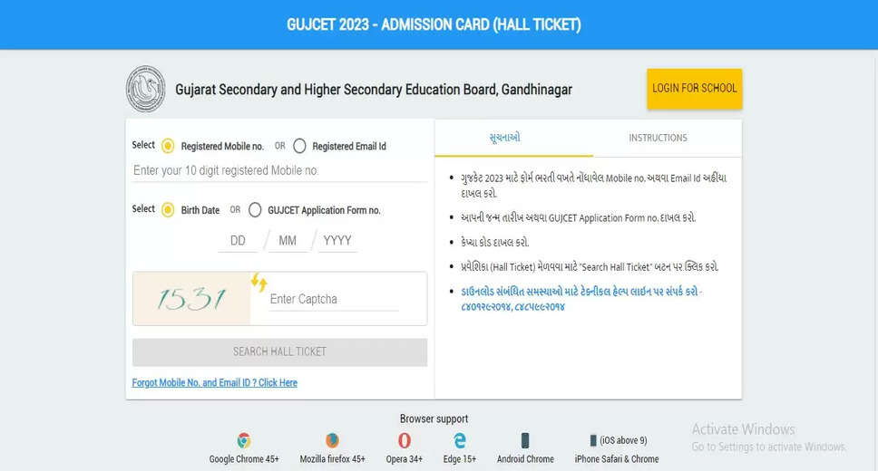 GUJCET 2024 Exam Set to Commence Tomorrow: Important Guidelines for Exam Day