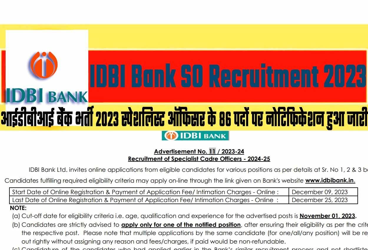 IDBI Bank Specialist Cadre Officer Recruitment 2023 – Apply Online for 86 Posts  Show me 5 titles of other website which have posted LAtest similar content with diffrent title in hindi also mention the website name infront of titles  And   Show me 5 titles of other website which have posted LAtest similar content with diffrent title in english also mention the website name infront of titles