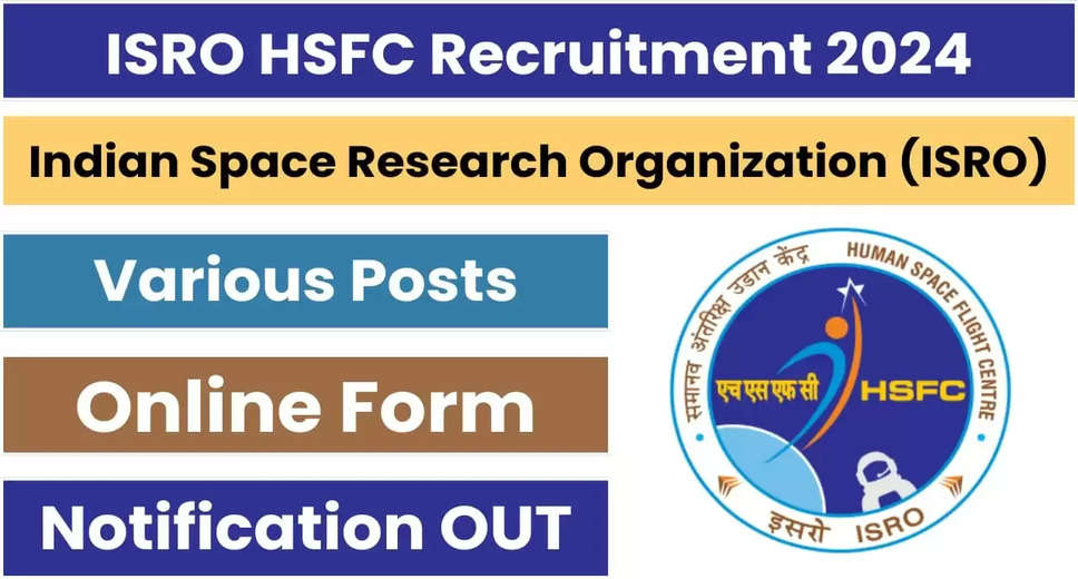 ISRO-HSFC 2024: Apply Online for 99 MO, Technical Assistant & Other Vacancies