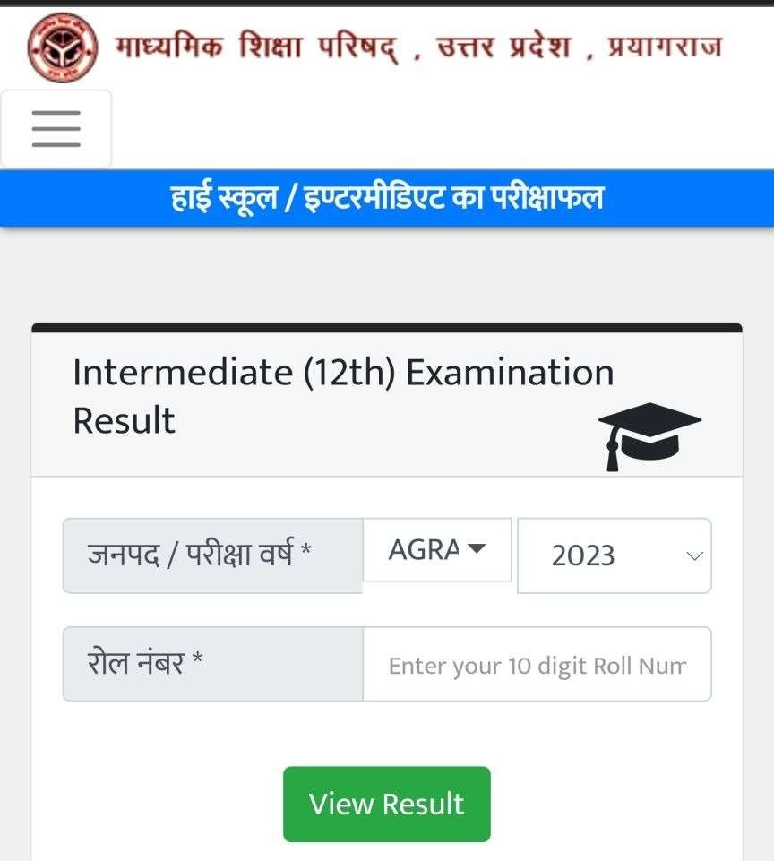 UP Board Class 12th Intermediate Results 2024 Declared: Check Direct Link for UPMSP Class 12 Results