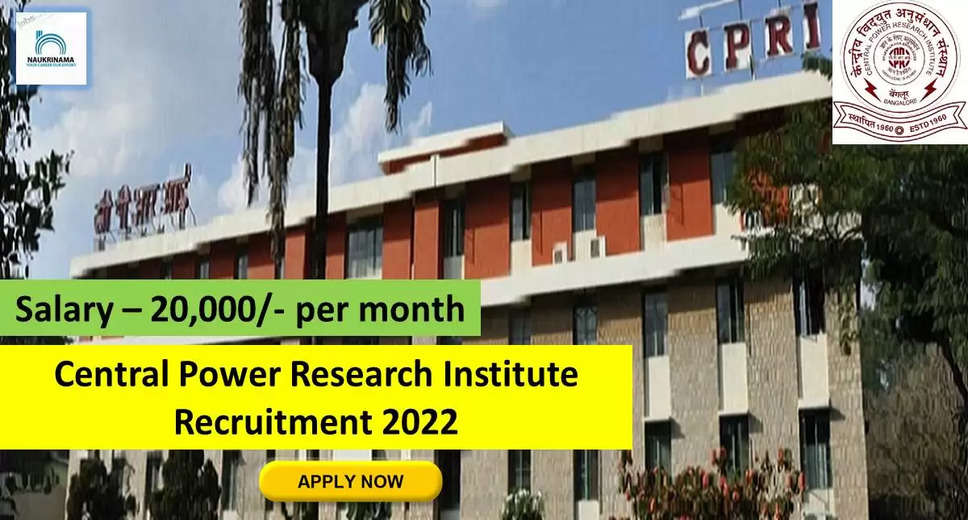Government Jobs 2022 - Central Power Research Institute (CPRI) has invited applications from young and eligible candidates to fill the post of Research Associate. If you have obtained BE / B.Tech degree in Mechanical Engineering and you are looking for government jobs for many days, then you can apply for these posts. Important Dates and Notifications – Post Name - Research Associate Total Posts – 1 Last Date – 16 September 2022 Location - Karnataka Central Power Research Institute (CPRI) Post Details 2022 Age Range - The maximum age of the candidates will be 30 years and there will be relaxation in the age limit for the reserved category. salary - The candidates who will be selected for these posts will be given a salary of 20,000/- per month. Qualification - Candidates should have BE / B.Tech degree in Mechanical Engineering from any recognized institute and experience in relevant subject. Selection Process Candidate will be selected on the basis of written examination. How to apply - Eligible and interested candidates may apply online on prescribed format of application along with self restrictive copies of education and other qualification, date of birth and other necessary information and documents and send before due date. Official Site of Central Power Research Institute (CPRI) Download Official Release From Here Get information about more Government Jobs in Karnataka from here