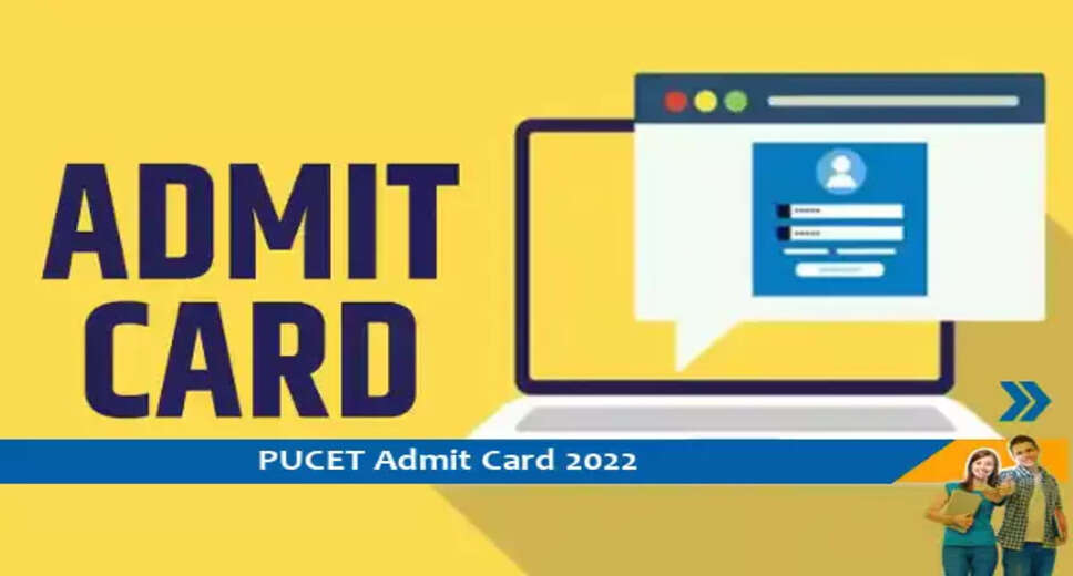 Patna University  Admit Card 2022-  PUCET परीक्षा 2022 के प्रवेश पत्र के लिए यहां क्लिक करें