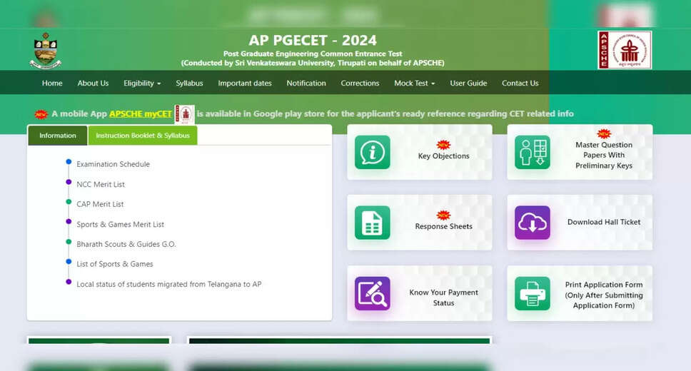Last Day to Challenge! AP PGECET 2024 Answer Key Objections Close Today