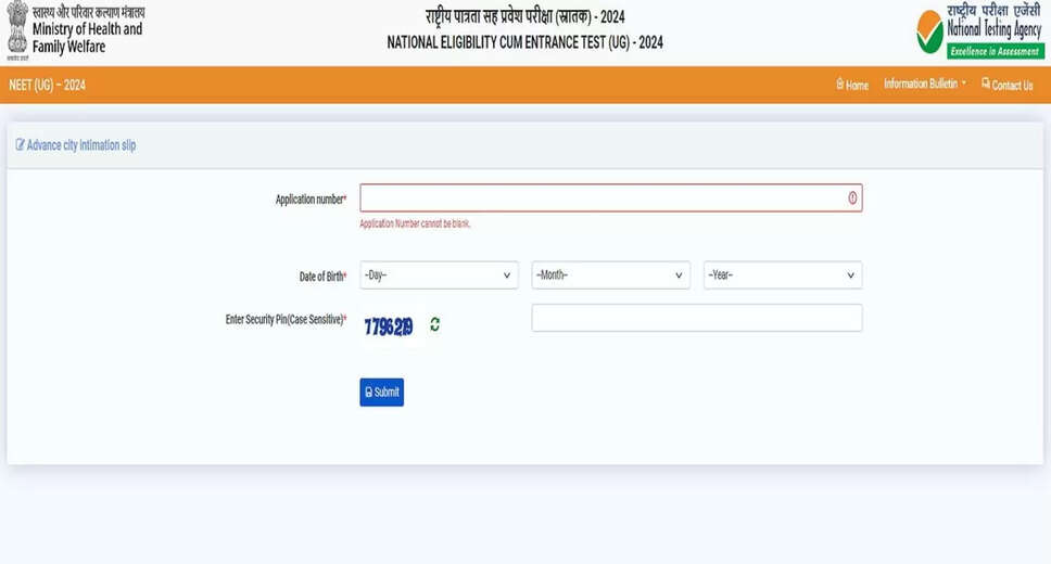 NCET 2024 City Intimation Slips Out: Admit Cards Expected Shortly