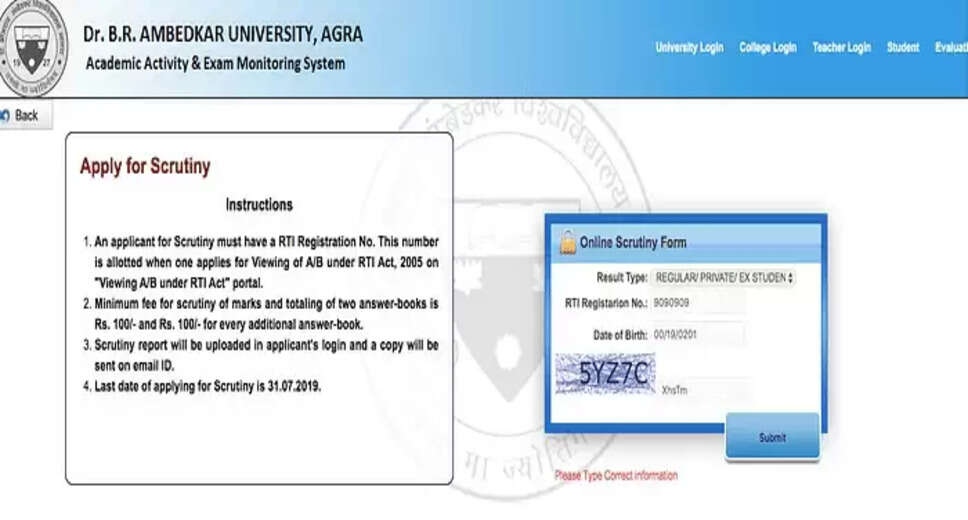 Dr. Bhimrao Ambedkar University (DBRAU) Results 2024 Declared: Check Now