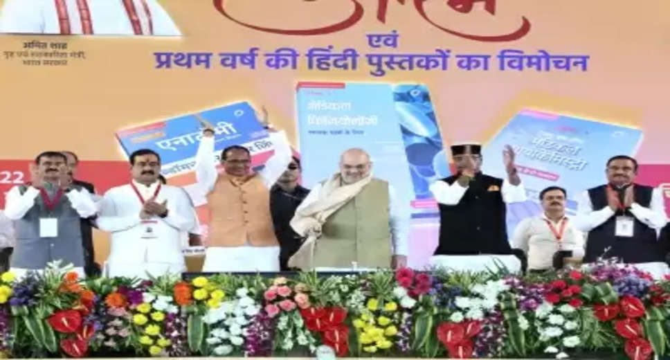 Amit Shah launches Hindi version of MBBS textbooks in Bhopal