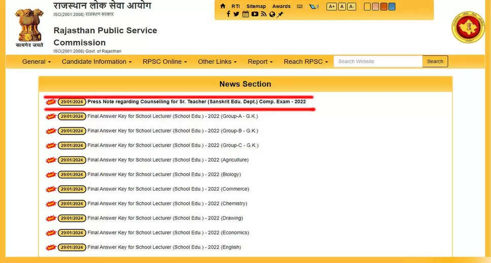 RPSC Lecturer Final Answer Key 2022 Released! Check Your Score Now & Know Next Steps
