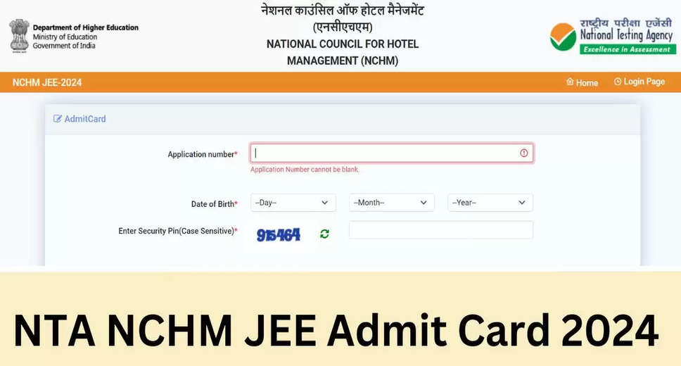 NCHM JEE 2024 Admit Card Released: Step-by-Step Guide to Download from exams.nta.ac.in/NCHM
