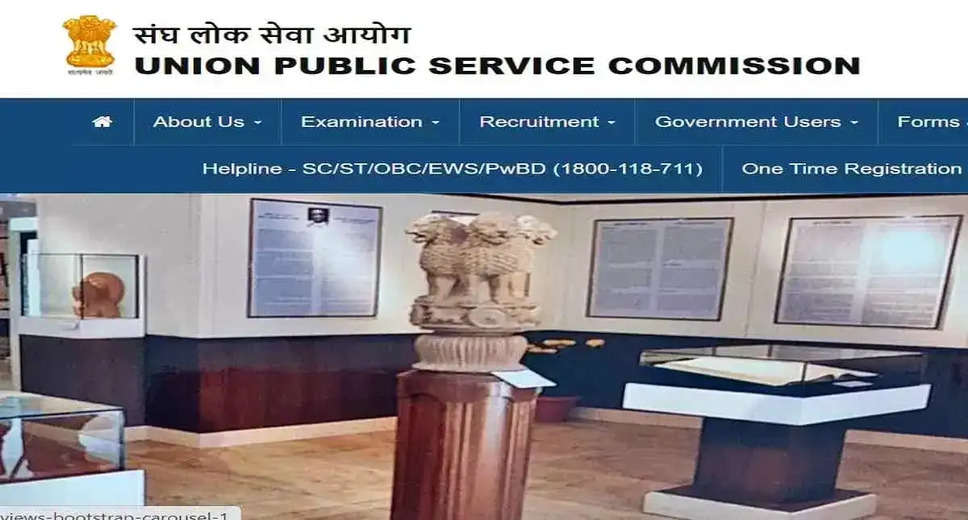 UPSC IFS Interview Schedule 2024 Released: Download Link Available on upsc.gov.in