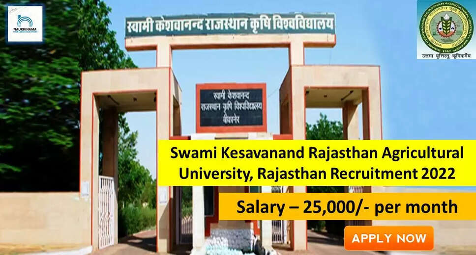 SKRAU Recruitment 2022: A great opportunity has come out to get a job (Sarkari Naukri) in Swami Kesavanand Rajasthan Agricultural University (SKRAU). SKRAU has invited applications to fill the posts of Young Professional (SKRAU Recruitment 2022). Interested and eligible candidates who want to apply for these vacant posts (SKRAU Recruitment 2022) can apply by visiting the official website of SKRAU http://raubikaner.org/. The last date to apply for these posts (SKRAU Recruitment 2022) is 29 September. Apart from this, candidates can also directly apply for these posts (SKRAU Recruitment 2022) by clicking on this official link http://raubikaner.org/. If you want more detail information related to this recruitment, then you can see and download the official notification (SKRAU Recruitment 2022) through this link SKRAU Recruitment 2022 Notification PDF. A total of 1 posts will be filled under this recruitment (SKRAU Recruitment 2022) process. Important Dates for SKRAU Recruitment 2022 Starting date of online application - 14 September Last date to apply online - 29 September SKRAU Recruitment 2022 Vacancy Details Total No. of Posts- 1 Eligibility Criteria for SKRAU Recruitment 2022 B.Sc Degree Age Limit for SKRAU Recruitment 2022 Salary for SKRAU Recruitment 2022 25,000/- per month Selection Process for SKRAU Recruitment 2022 Selection Process Candidate will be selected on the basis of written examination. How to apply for SKRAU Recruitment 2022 Interested and eligible candidates can apply through official website of SKRAU (http://raubikaner.org/) latest by 29 September 2022. For detailed information regarding this, you can refer to the official notification given above. If you want to get a government job, then apply for this recruitment before the last date and fulfill your dream of getting a government job. You can visit naukrinama.com for more such latest government jobs information.